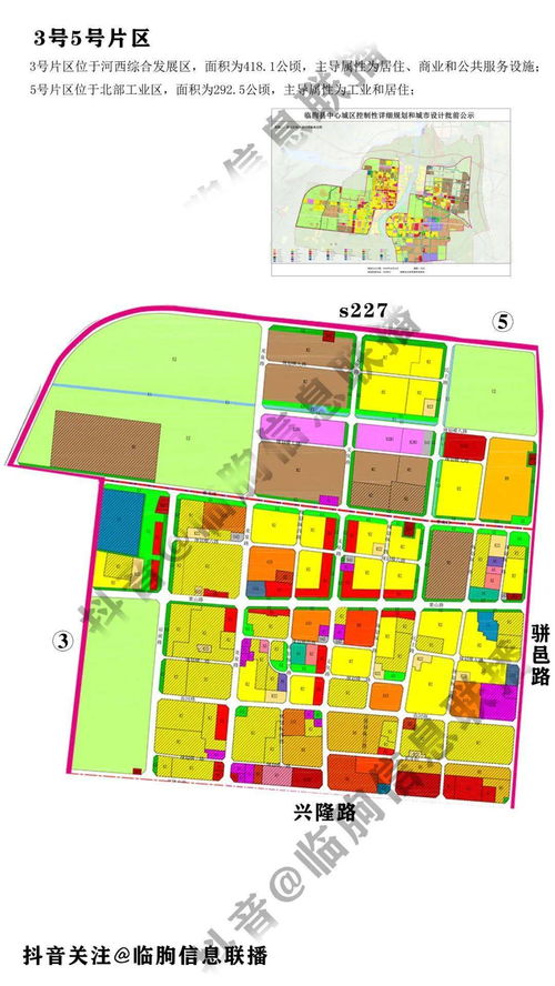 临朐县中心城区控制性详细规划和城市设计出炉 前瞻布局，绘就发展新蓝图